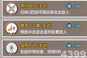 荒野行动4399版本下载
