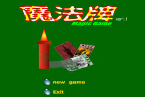 无双战纪微信版下载